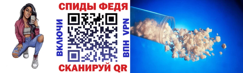 АМФЕТАМИН 98%  Купить закладки  Советск 
