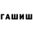 ТГК жижа Lusya Bespalova