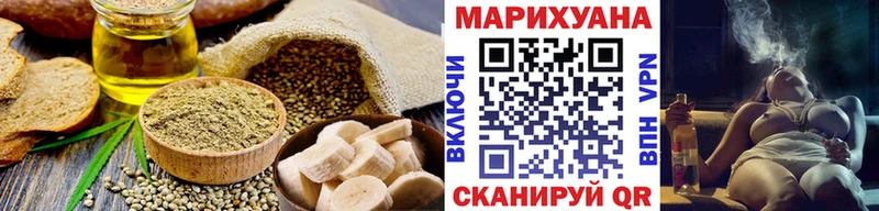 Еда ТГК марихуана  Купить  Советск 