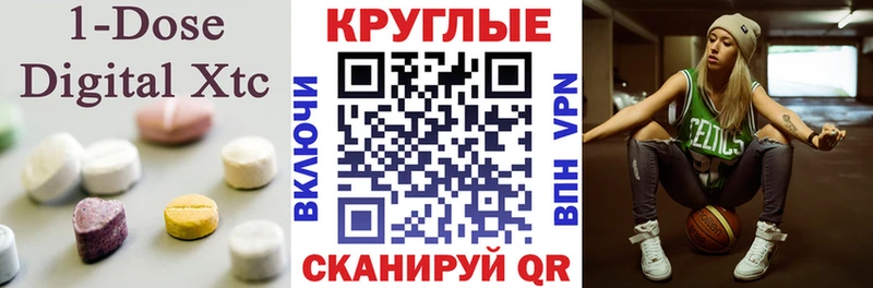 Экстази mix  Купить  Советск 