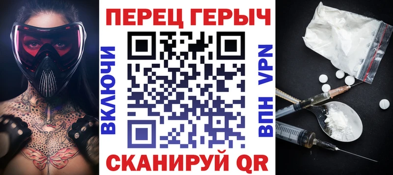 Купить где  Советск  Героин VHQ 