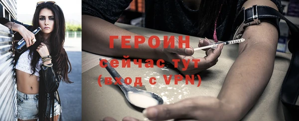 метадон Каменск-Шахтинский