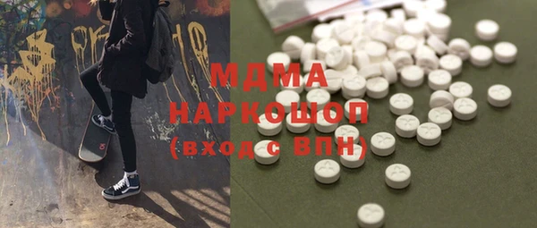 метадон Каменск-Шахтинский