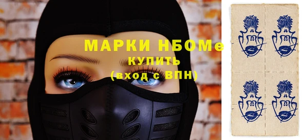 метадон Каменск-Шахтинский