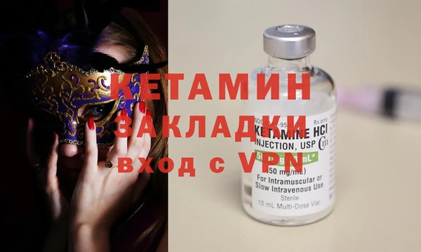 метадон Каменск-Шахтинский