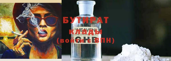 дистиллят марихуана Каменка