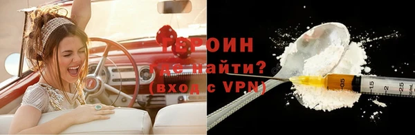 дистиллят марихуана Каменка
