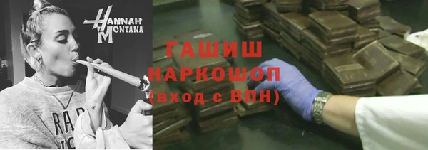 дистиллят марихуана Каменка