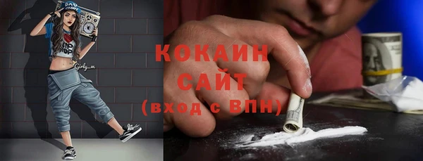 метадон Каменск-Шахтинский