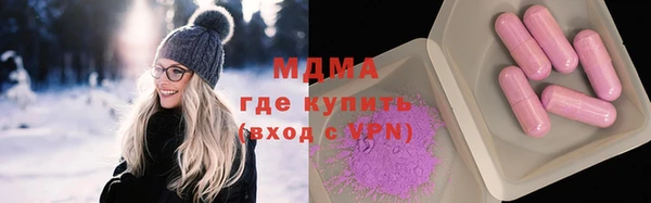 дистиллят марихуана Каменка