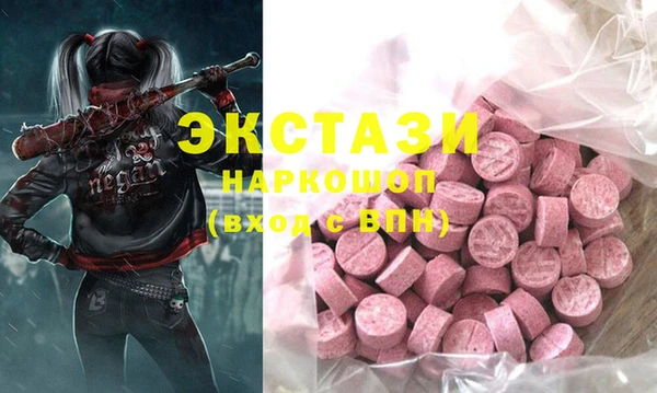 метадон Каменск-Шахтинский