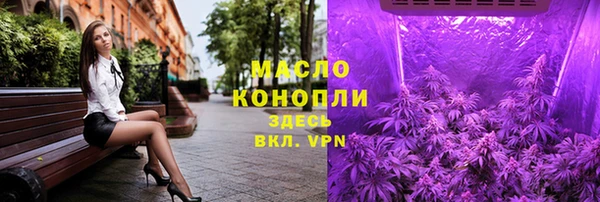 дистиллят марихуана Каменка