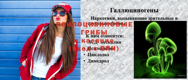 дистиллят марихуана Каменка
