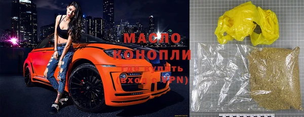 дистиллят марихуана Каменка