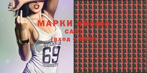 дистиллят марихуана Каменка