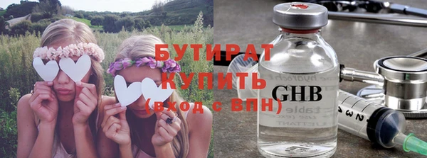 метадон Каменск-Шахтинский
