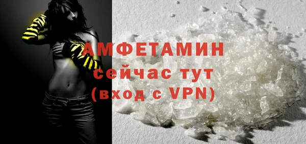 дистиллят марихуана Каменка