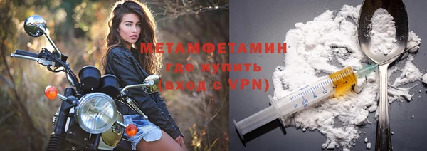 метадон Каменск-Шахтинский