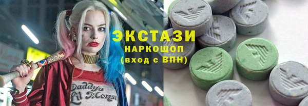 метадон Каменск-Шахтинский
