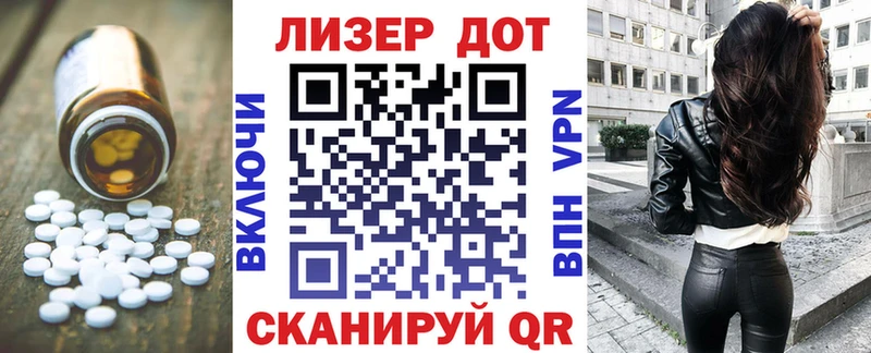 Лсд 25 экстази ecstasy  Купить где  Советск 