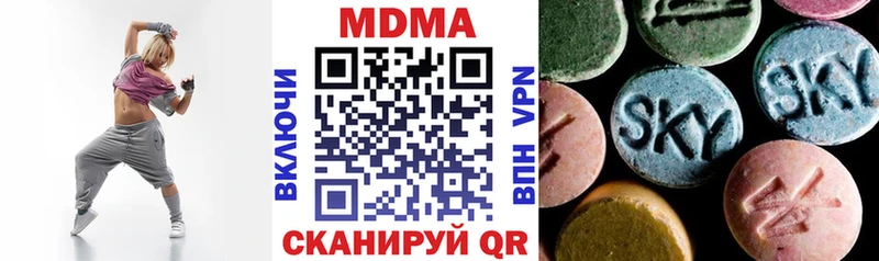 Купить где  Советск  МДМА Molly 