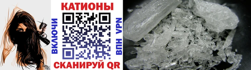 Купить закладки  Советск  Меф VHQ 