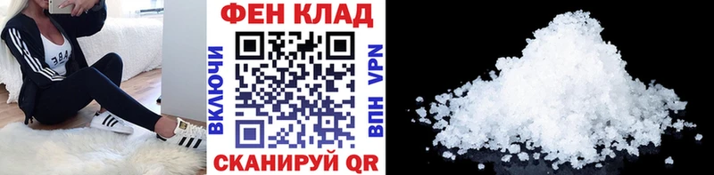 МЕТАМФЕТАМИН витя Советск